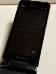 Kyocera Gratina KYF42 au Android 10 Flip Phone SIM Free Unlocked 4G LTE