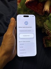 iphone 17 air