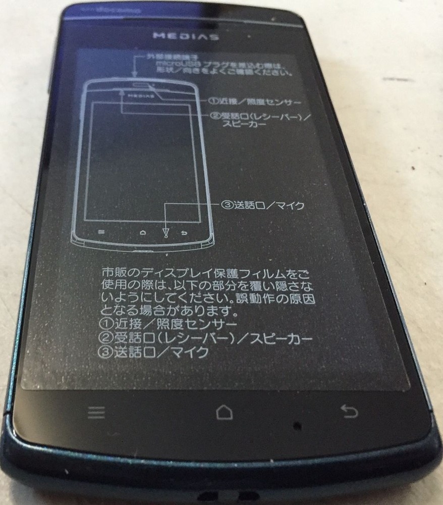 Smartphone Android N-01D Medias NTT DOCOMO Black Kitted Water Resistant – Japan