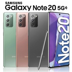 Samsung Galaxy Note 20 5G SM-N981U1 128GB Fully Unlocked Smartphone OPEN BOX US