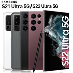 💯New Samsung Galaxy S23 Ultra/S22 Ultra/S21 Ultra G998 S908 All Memory Unlocked