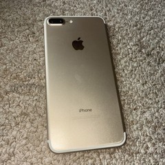 Apple iPhone 7 Plus Rose Gold – Near Mint – For Parts Only