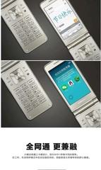 Samsung Galaxy Folder SM-G1600 Unlocked 4G 16GB 3.8 in LTE Dual SIM Flip Phone