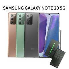 NEW UNLOCKED SAMSUNG GALAXY NOTE 20 5G SM-N981U 128GB GSM+CDMA