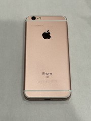 Apple iPhone 6s 32GB A1633 (Metro PCS) Rose Gold – Damaged – Cracked Screen