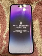 Apple iPhone 14 Pro Max 128GB Deep Purple