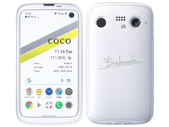 BALMUDA Phone 5G A101BM 128GB 6GB RAM Android Open Box Smartphone Unlocked
