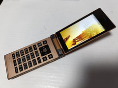 Kyocera 501KC DIGNO KEITAI Gold Unlocked Android Flip Phone RAM Used From Japan