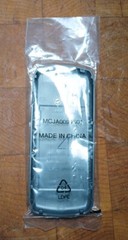VINTAGE LG LG320G TRACFONE