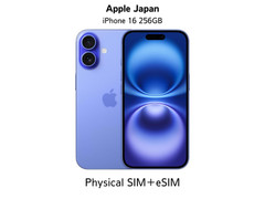 Apple iPhone 16 256GB Ultramarine A18 6.1inch Dual SIM eSIM Japan Model NEW