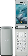KYOCERA 903KC VER. DIGNO KEITAI 3 ANDROID FLIP PHONE PINK UNLOCKED JAPAN 902KC