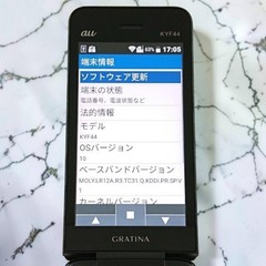 KYOCERA GRATINA KYF44 Black LTE Band 1 3 18 Unlocked Phone From Japan