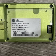 Rare LG Chocolate VX8500 Phone Verizon Green LG Mint VX 8500 as-is