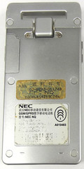 NEC NQ – Gray and Silver ( China Mobile ) Rare Flip Phone – Untested / READ
