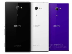 Sony Xperia M2 S50h D2303 Android 8GB 4G 3G Wifi NFC 5MP Original Unlocked Phone