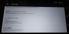 Gemini PDA 64GB Black Computers Planet 5.9 Inch Android JP array Used
