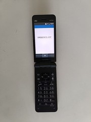 Kyocera Au Gratina Kyf42 Mobile phone Japanese Flip phone Garakei Keitai