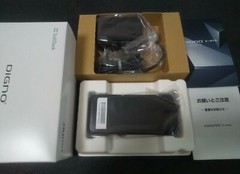 [New] KYOCERA A202KC DIGNO KEITAI 4 black ANDROID FLIP PHONE UNLOCKED Softbank