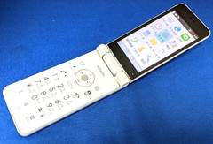 SHARP AQUOS Keitai 2 601SH 602SH White Flip phone Unlocked SIM From Japan