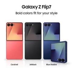 Global Samsung Galaxy Z Flip7 5G 6.9&Prime; 50MP Exynos 2500 4300mAh Android Google