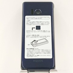 AQUOS Sharp SH-01J Keitai black navy / Docomo Unlocked 4G Android FLIP PHONE