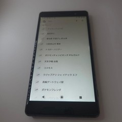 Sony SOV38 Xperia XZ2 Premium SIM Free Unlocked Black Japan Used
