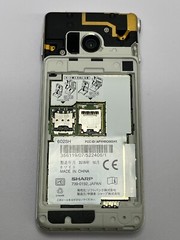 SHARP AQUOS Keitai 2 601SH Softbank White Unlocked SIM Free FLIP PHONE Android