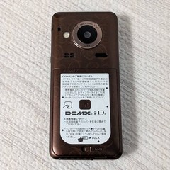 SHARP SH-04C FOMA Q-pot Mobile Feature Phone Japanese KEITAI