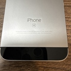 Apple iPhone SE 1st Generation – 16GB – Space Gray AT&T (IOS 10.1.1/RARE)