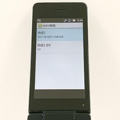 SHARP SH-03L AQUOS KEITAI 2 FLIP PHONE BLACK UNLOCKED For nano-SIM no camera